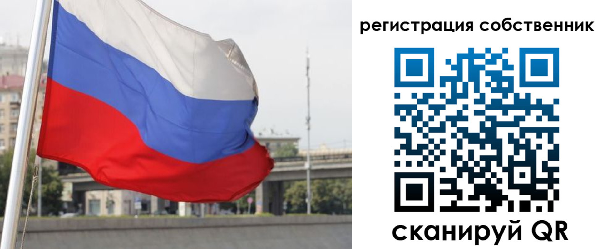 прописка для кредита в Нефтегорске