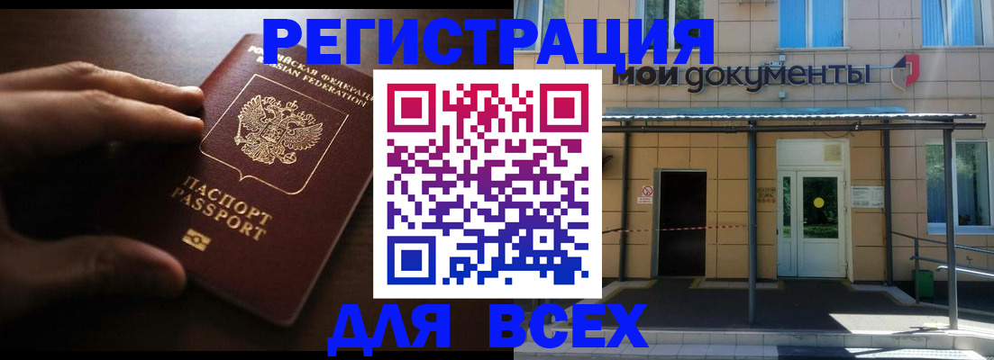 регистрация для дет. сада в Нефтегорске